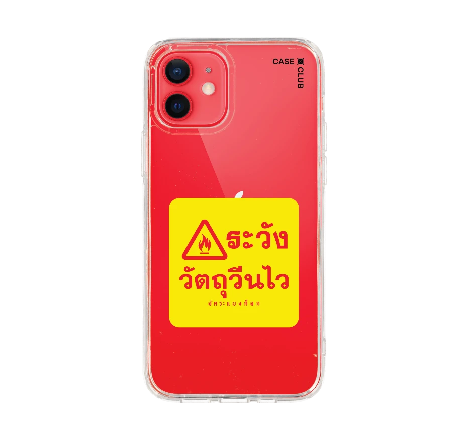 akkara highly reactive