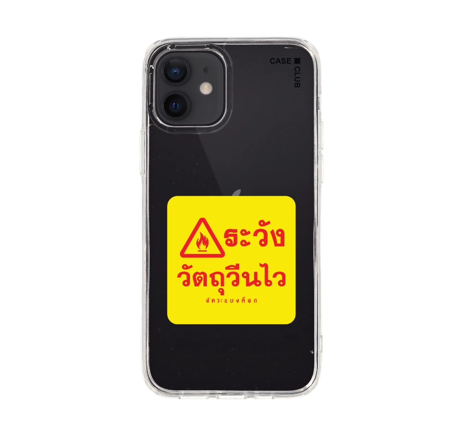 akkara highly reactive