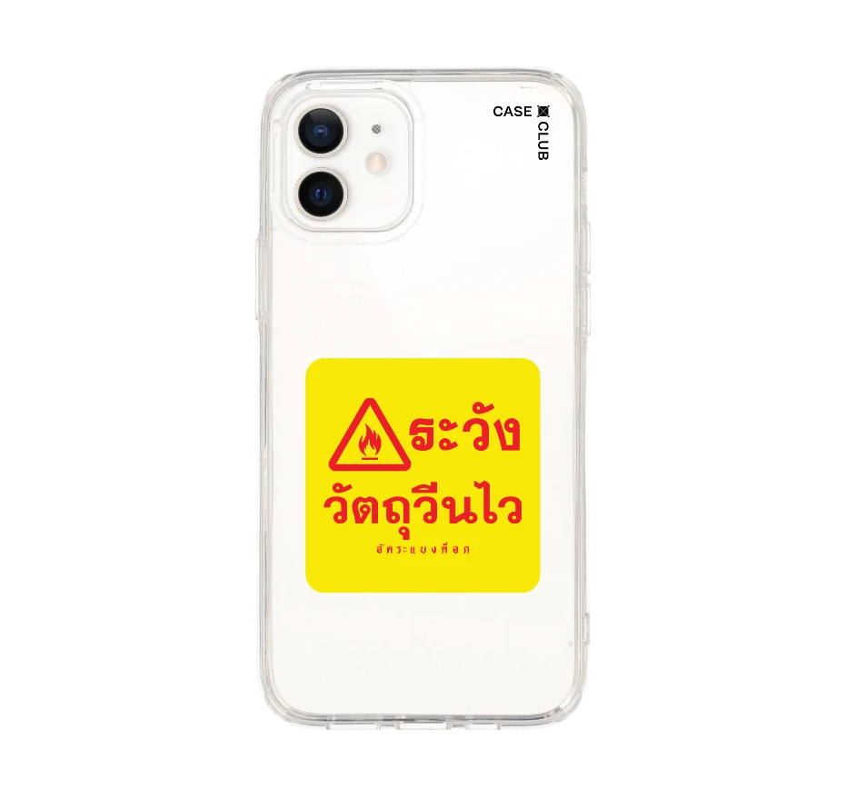 akkara highly reactive