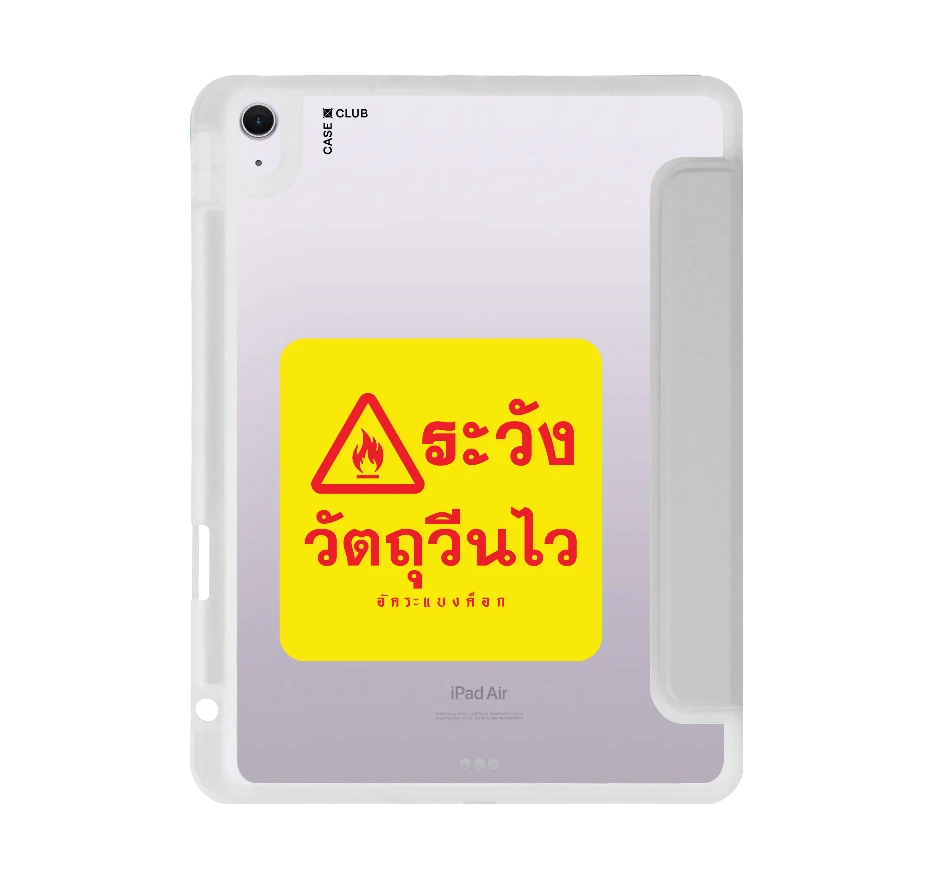 akkara highly reactive
