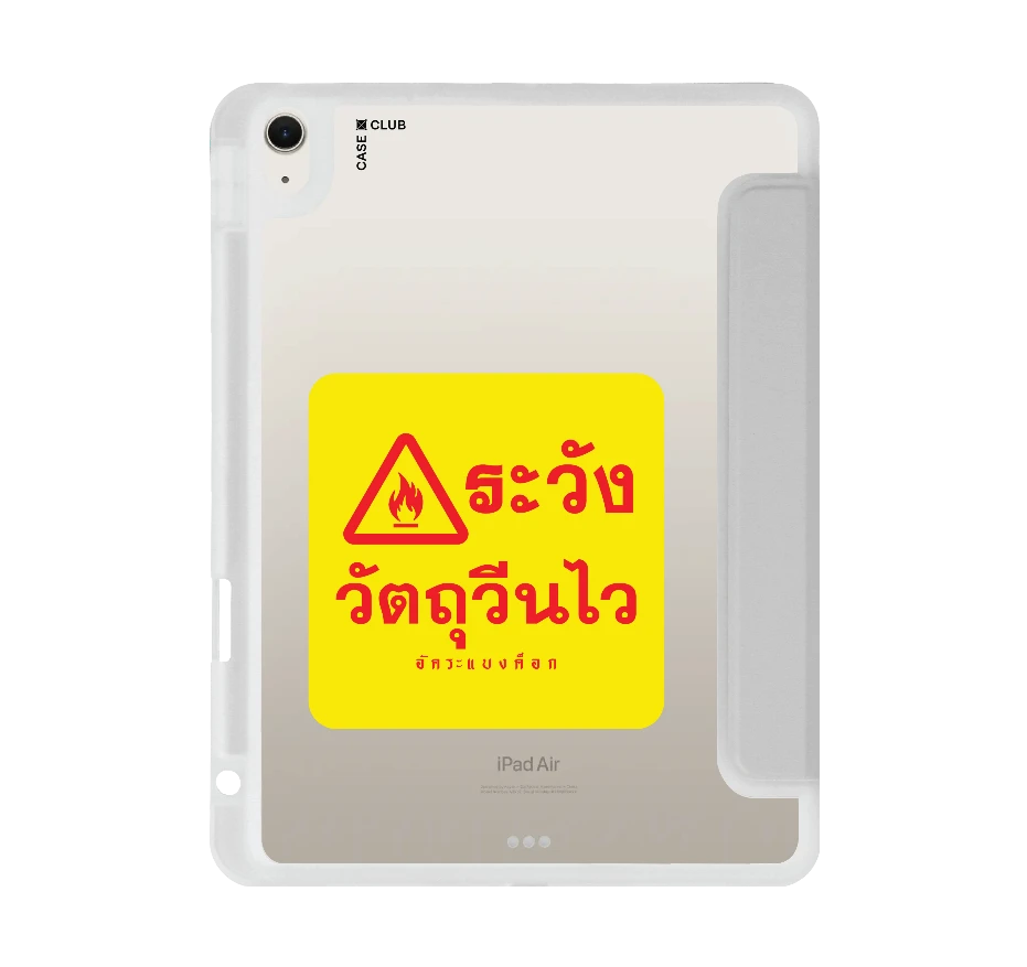 akkara highly reactive