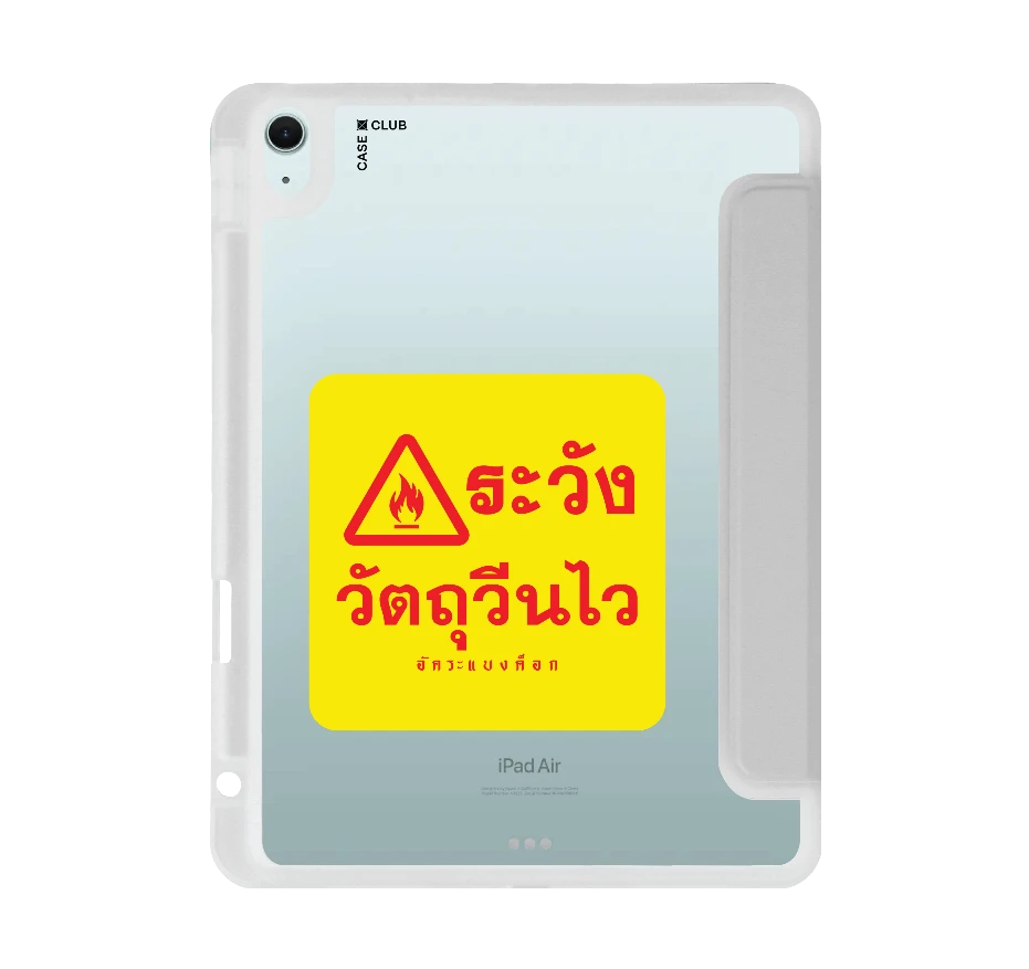 akkara highly reactive