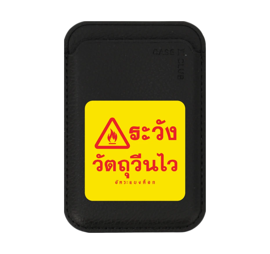 akkara highly reactive