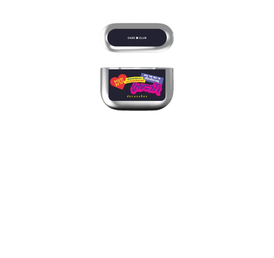 อัคระ จะบ้า