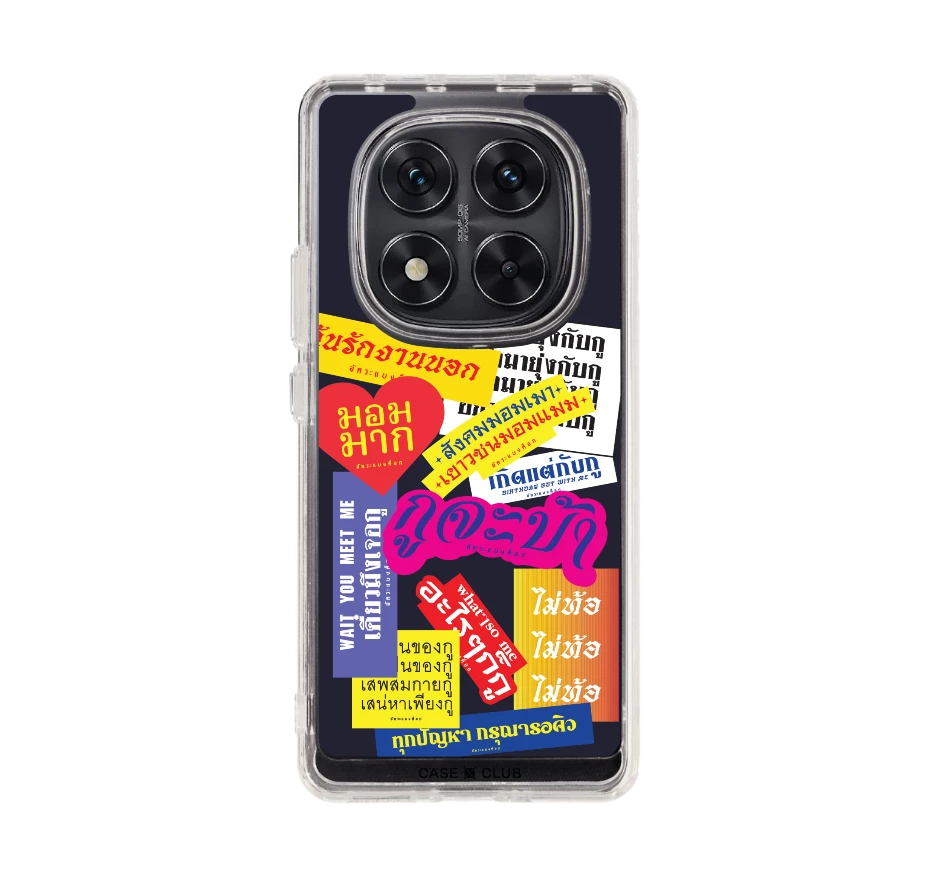 อัคระ จะบ้า