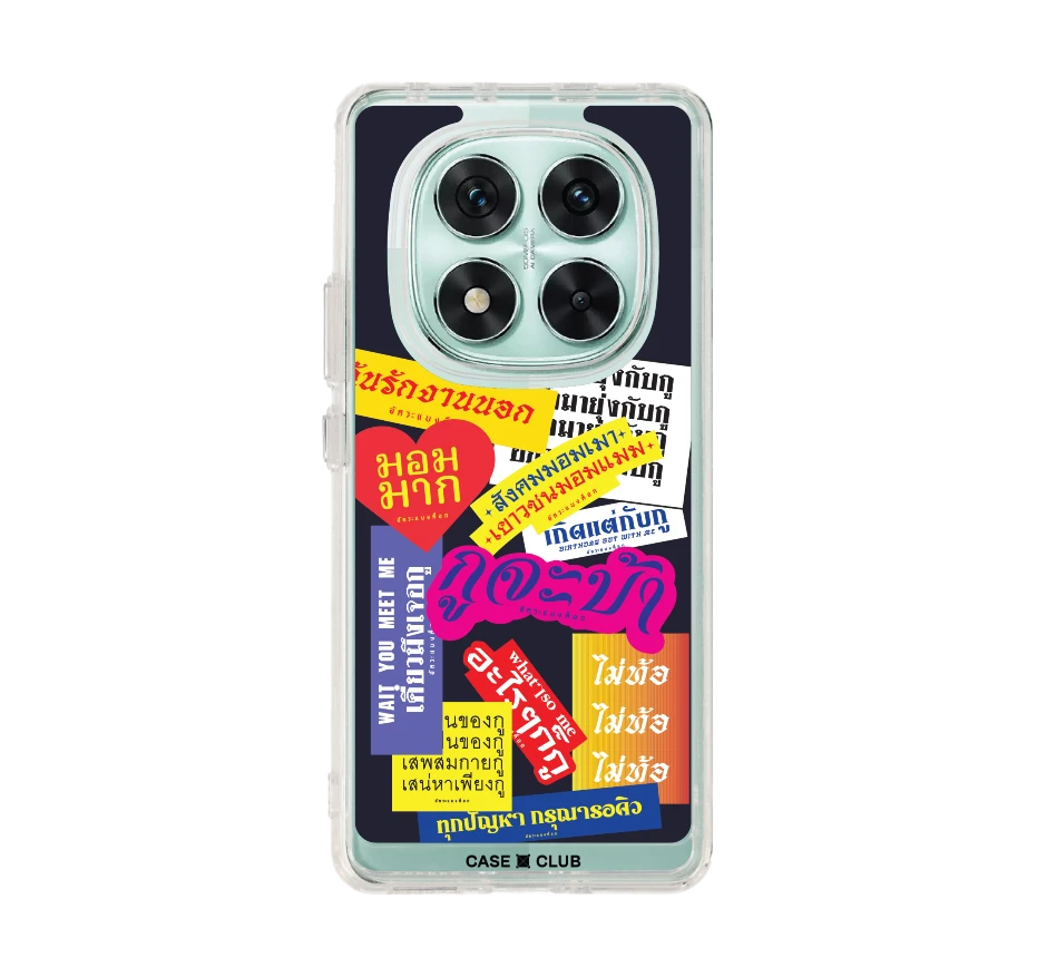 อัคระ จะบ้า