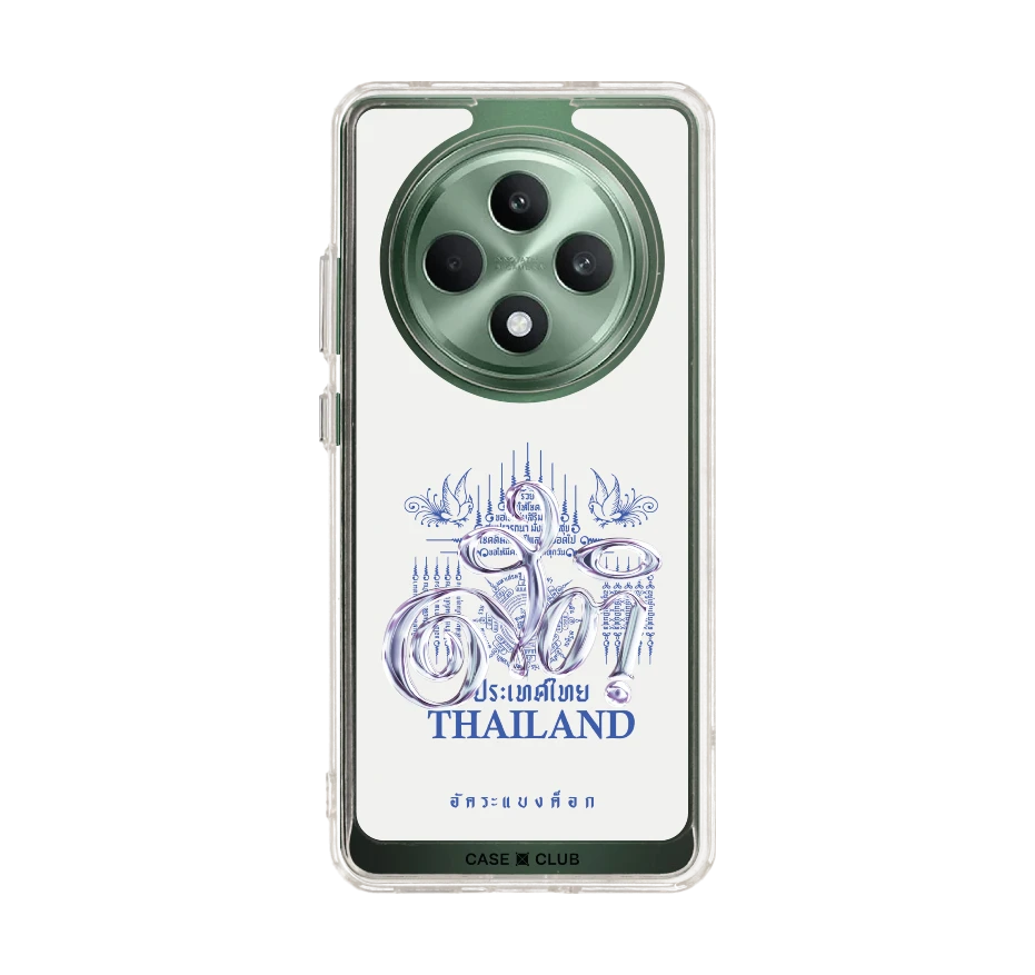 akkara stay grounded