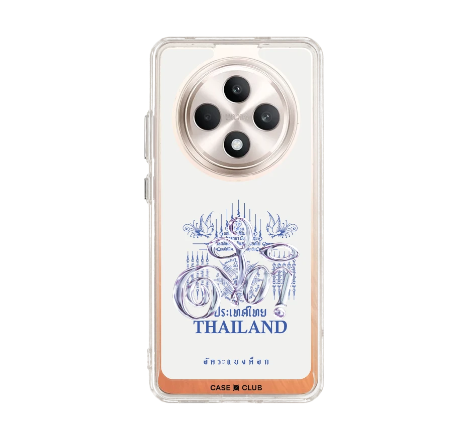 akkara stay grounded