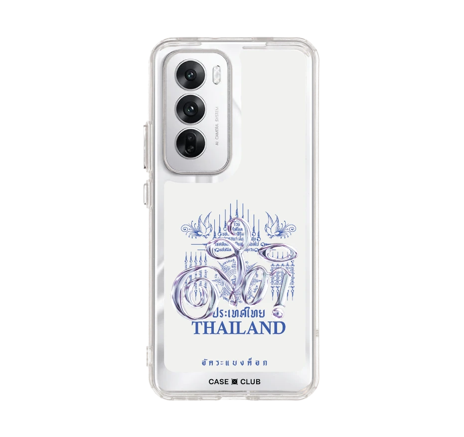 akkara stay grounded