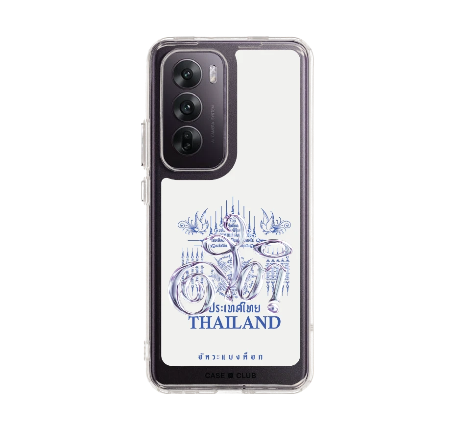 akkara stay grounded