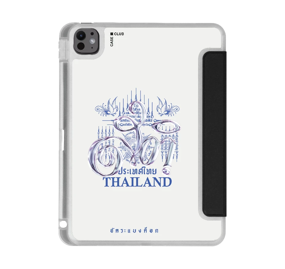 akkara stay grounded