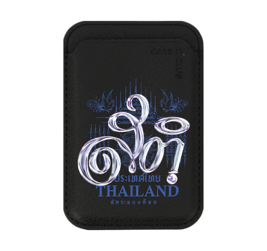 akkara stay grounded