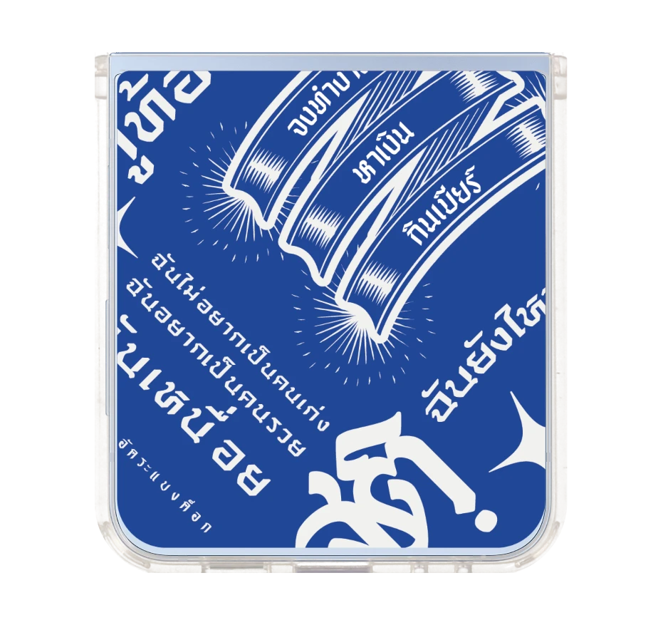 akkara still standing