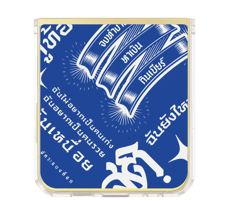 akkara still standing