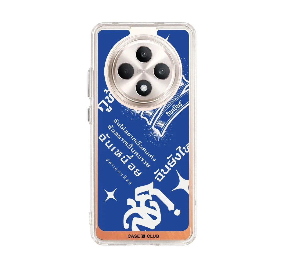 akkara still standing