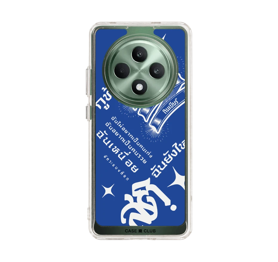 akkara still standing