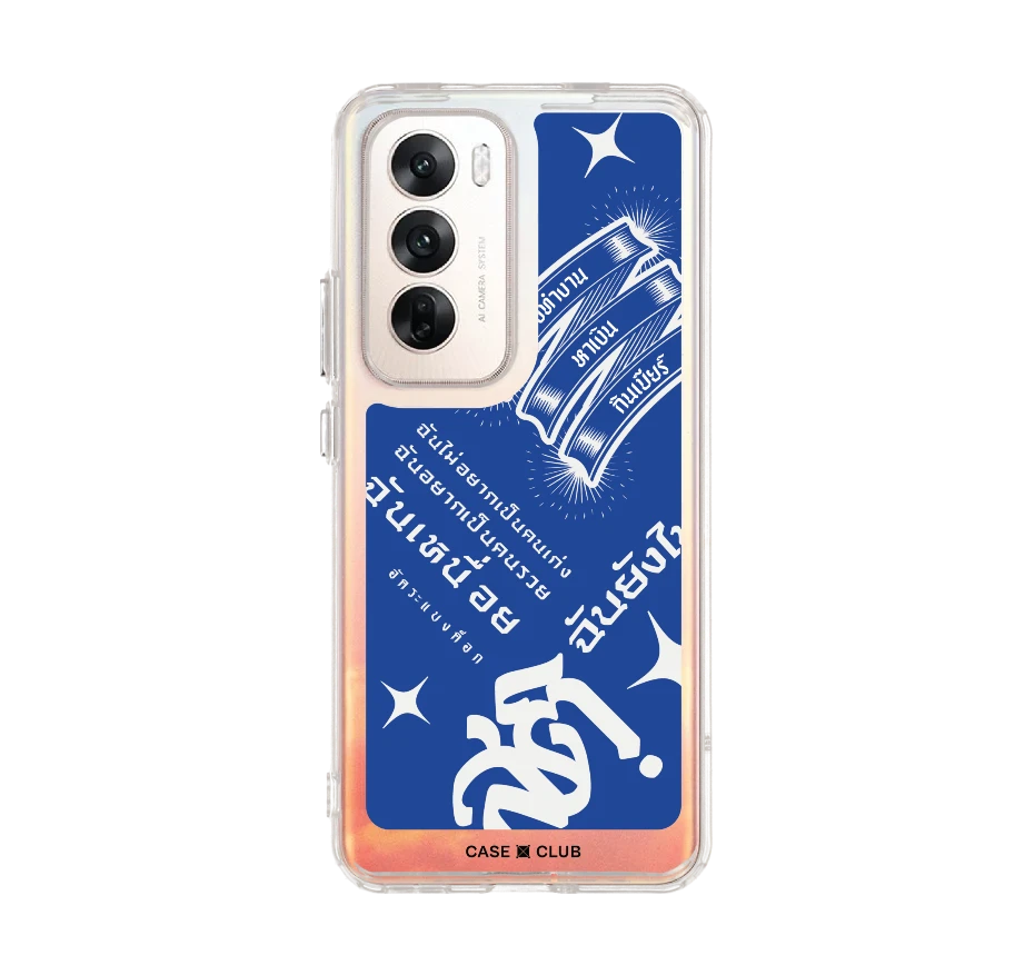 akkara still standing