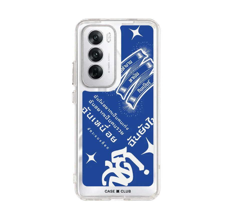 akkara still standing