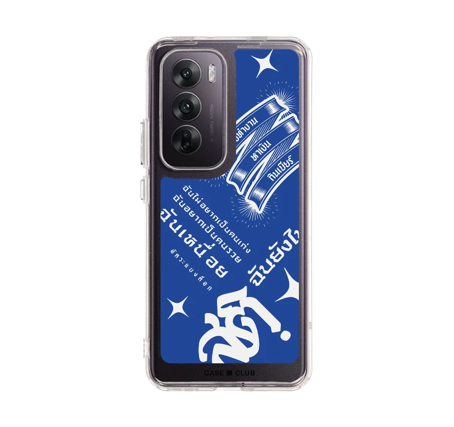 akkara still standing