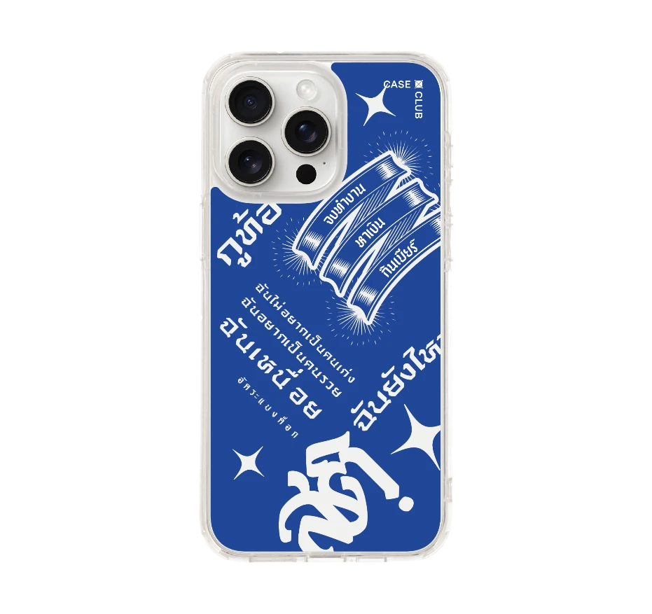 akkara still standing