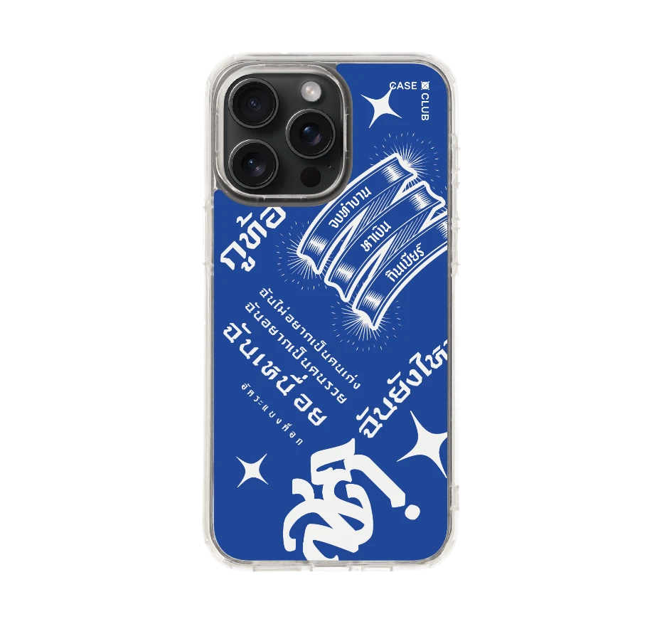 akkara still standing