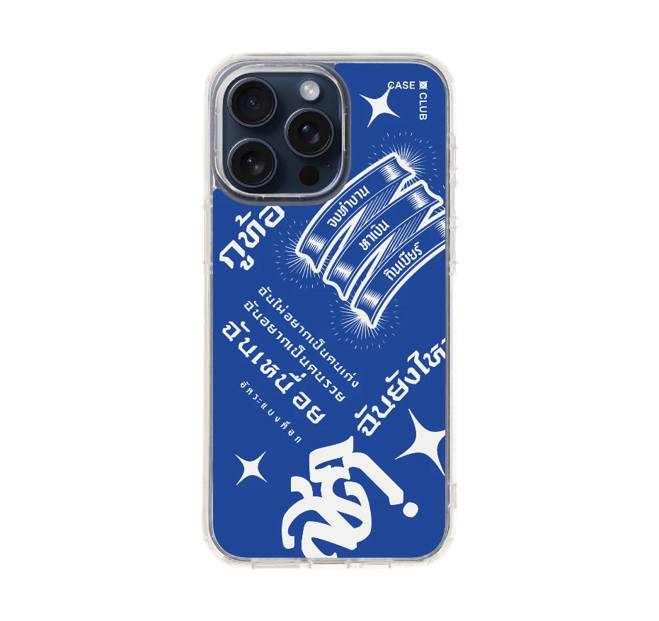 akkara still standing