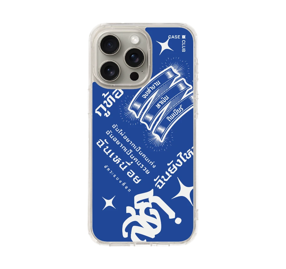 akkara still standing