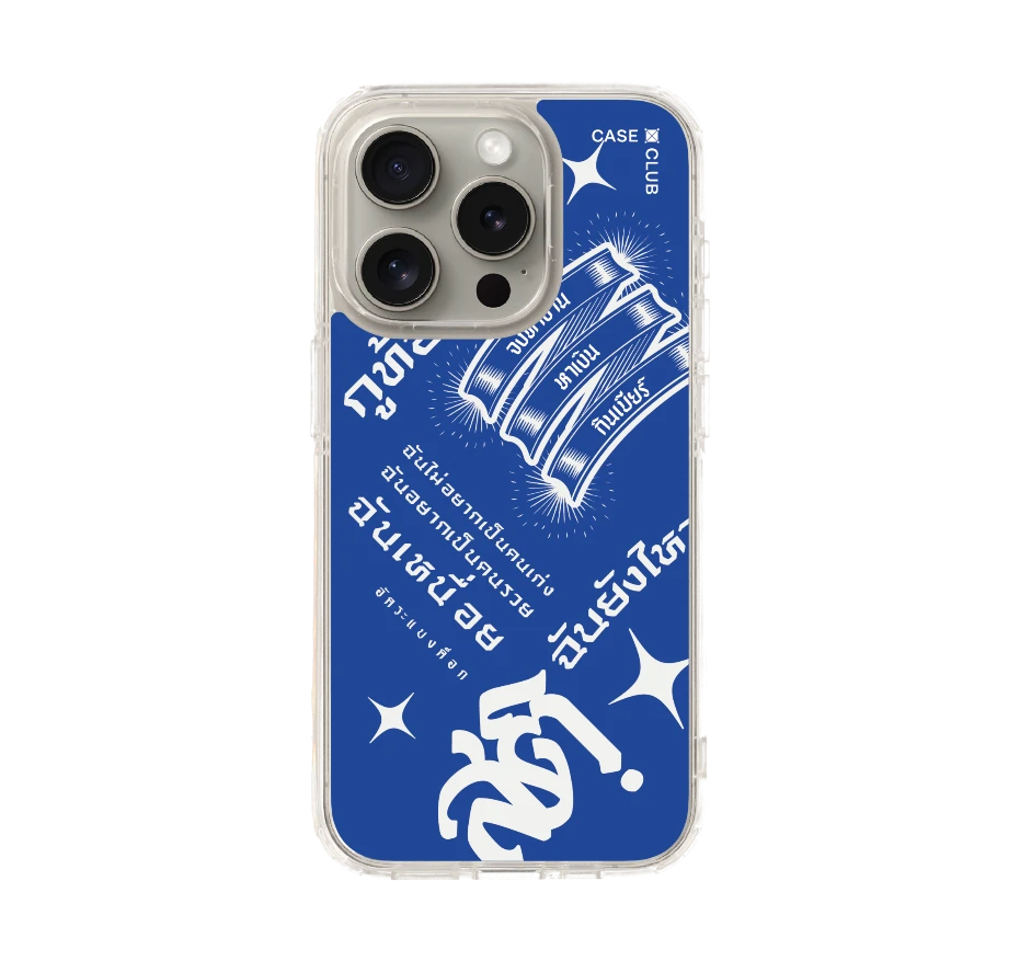 akkara still standing