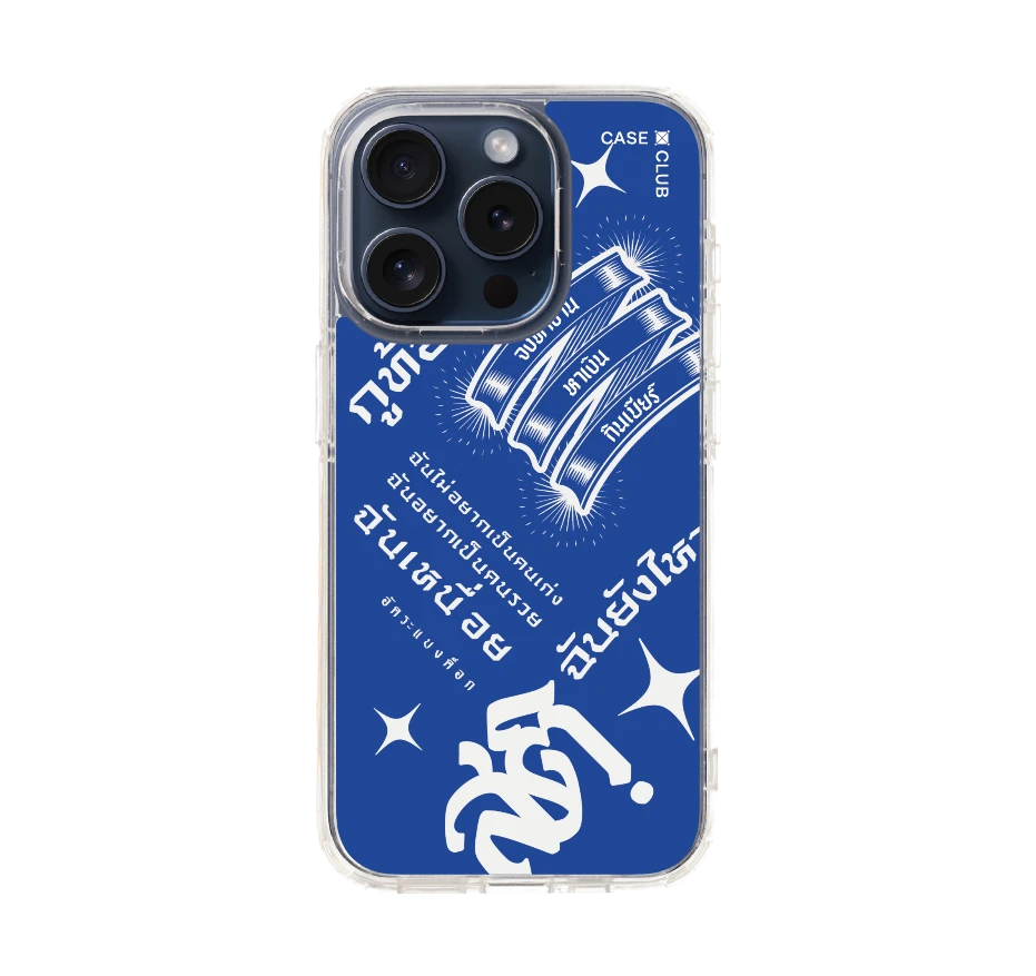 akkara still standing