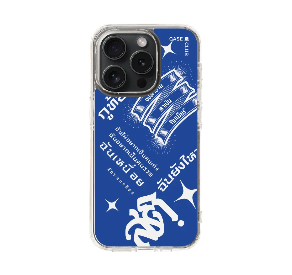 akkara still standing