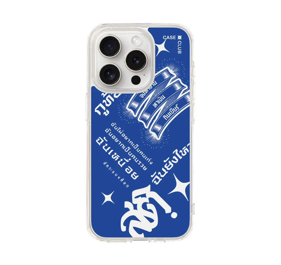 akkara still standing