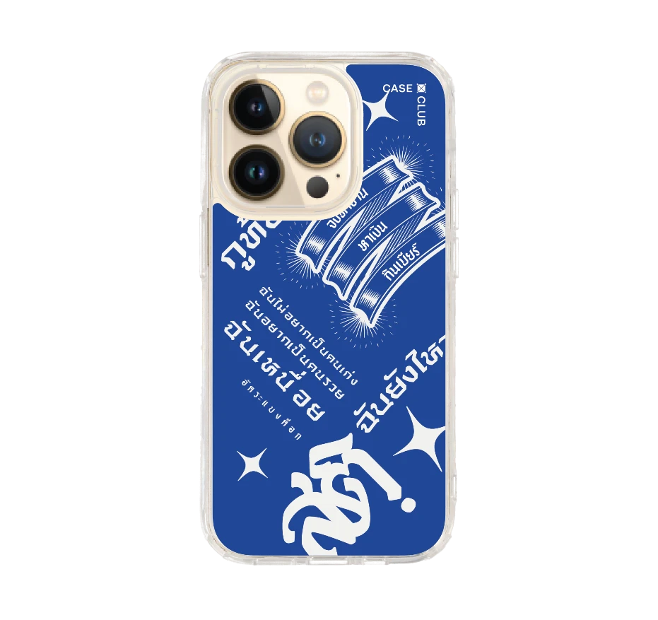 akkara still standing