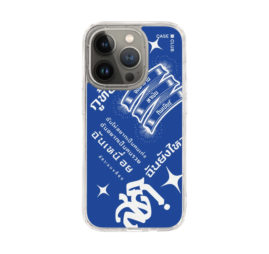 akkara still standing