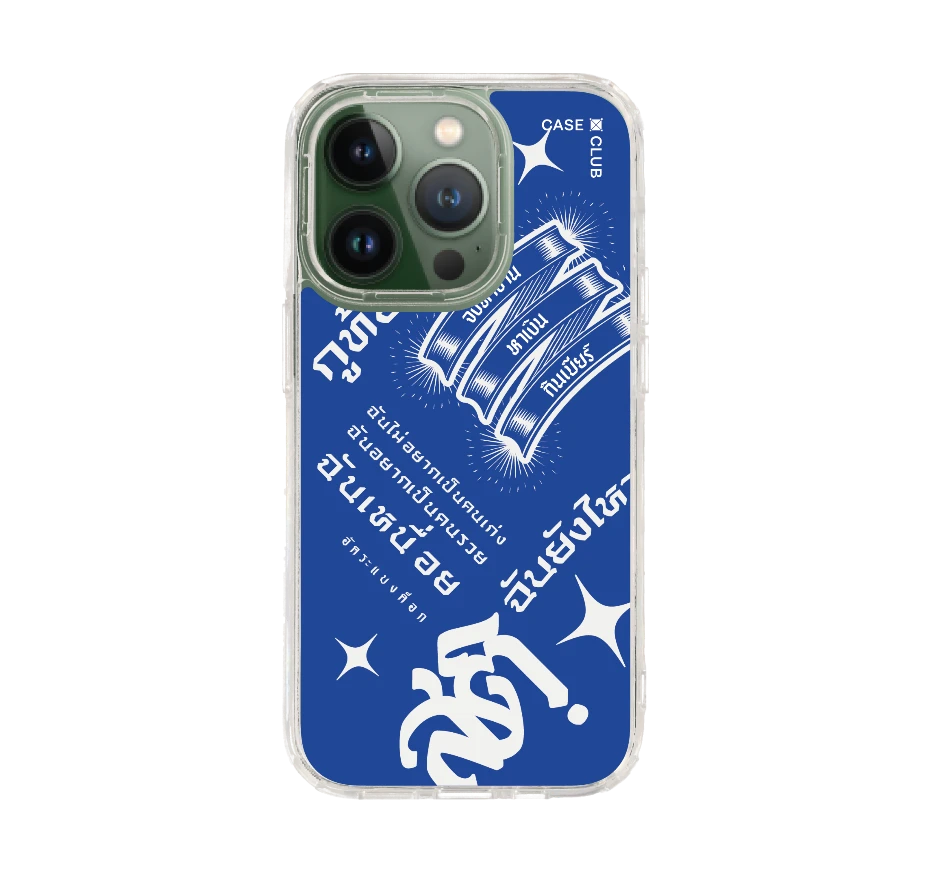 akkara still standing