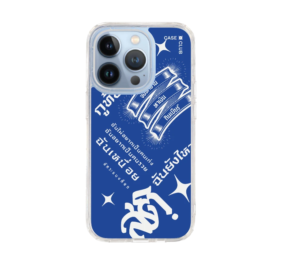 akkara still standing