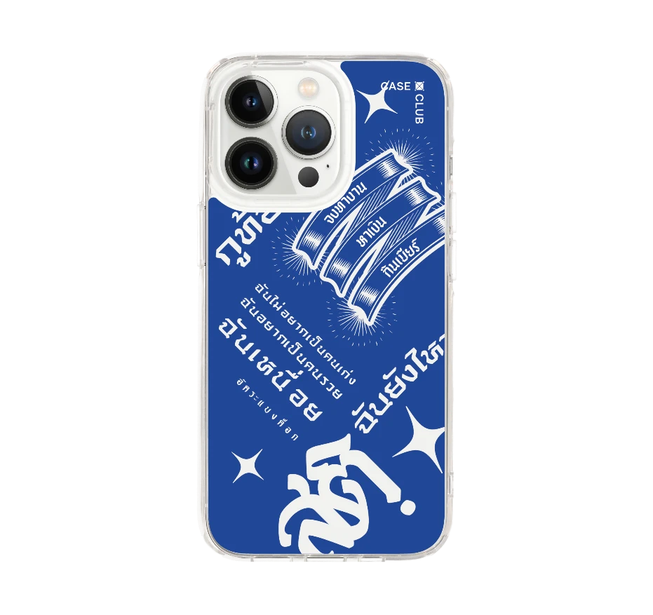 akkara still standing