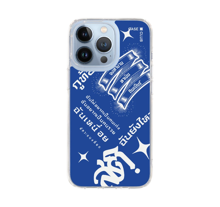 akkara still standing