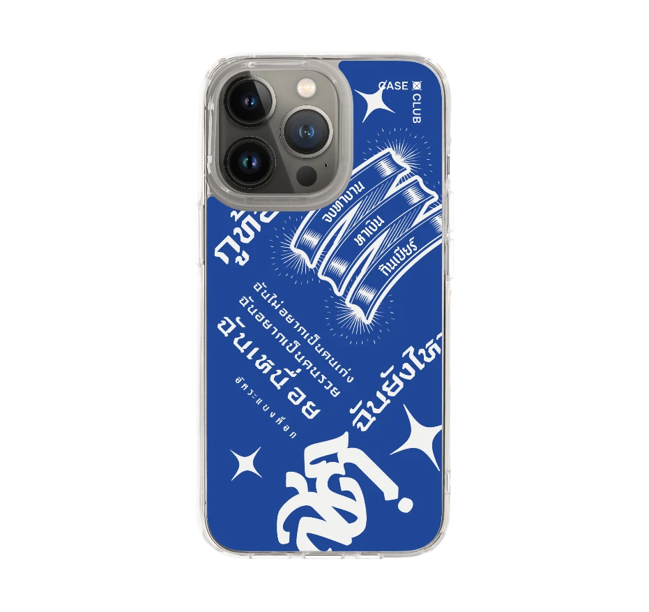 akkara still standing