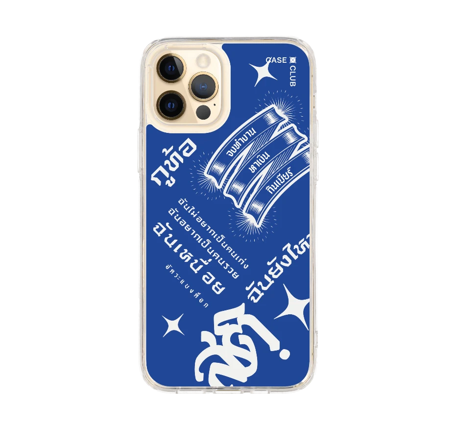 akkara still standing