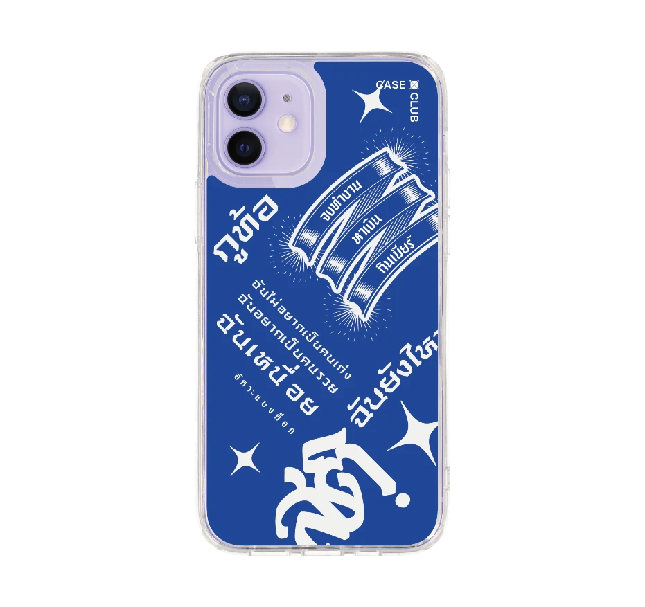 akkara still standing