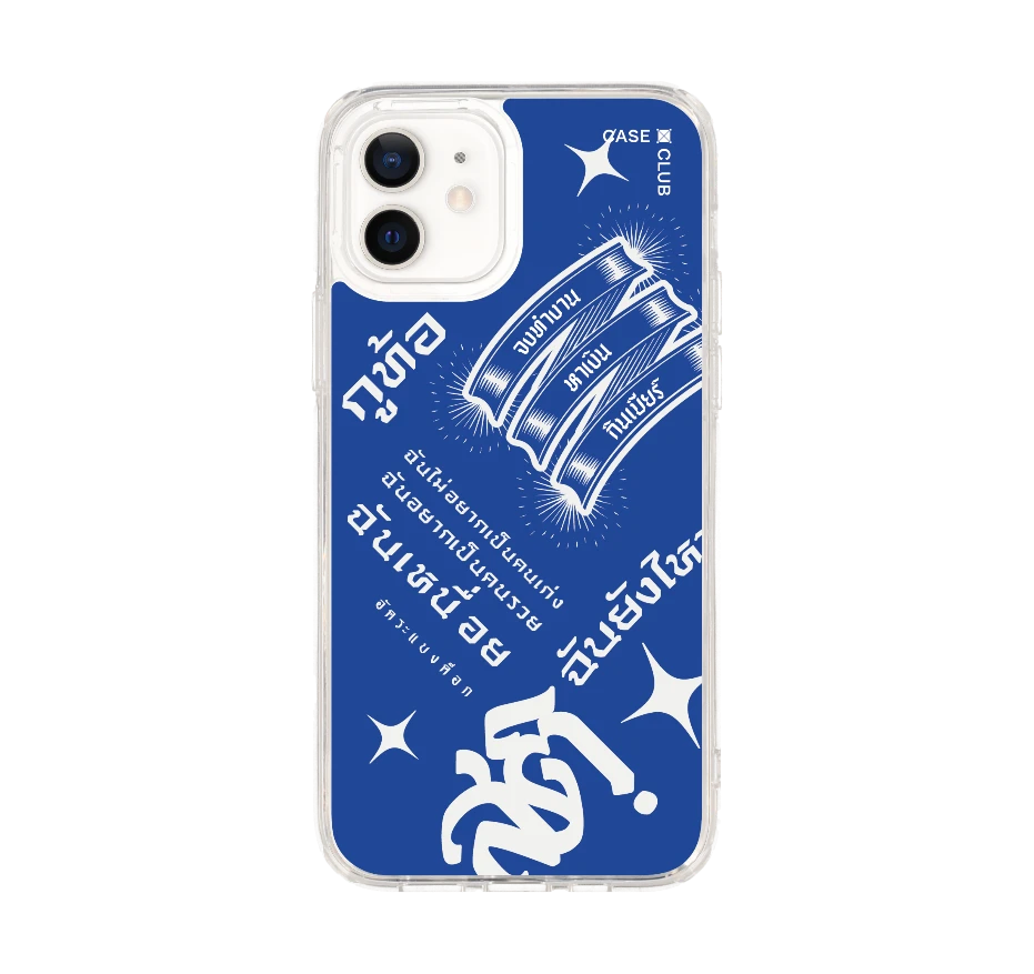 akkara still standing