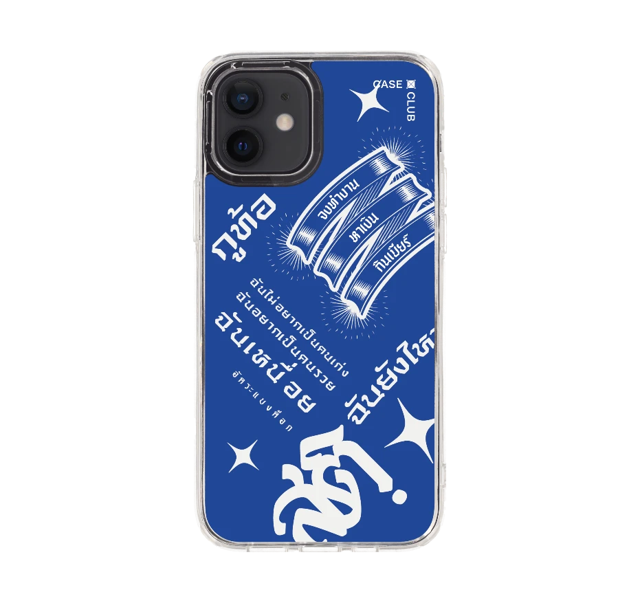 akkara still standing