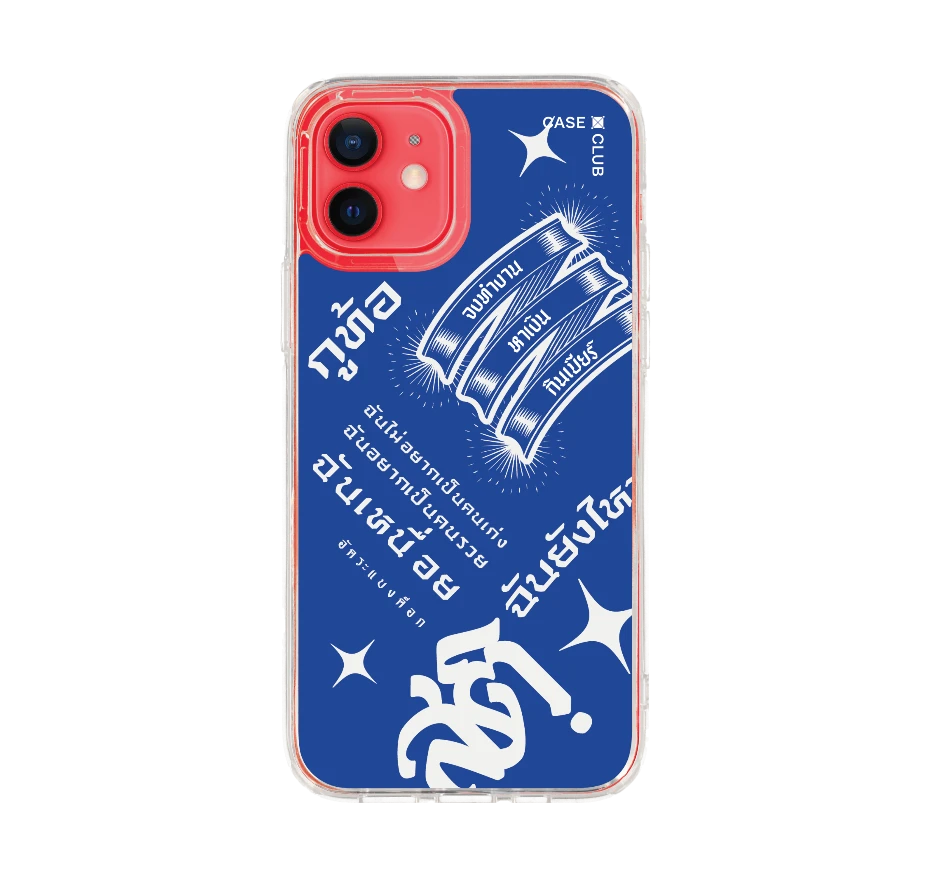 akkara still standing