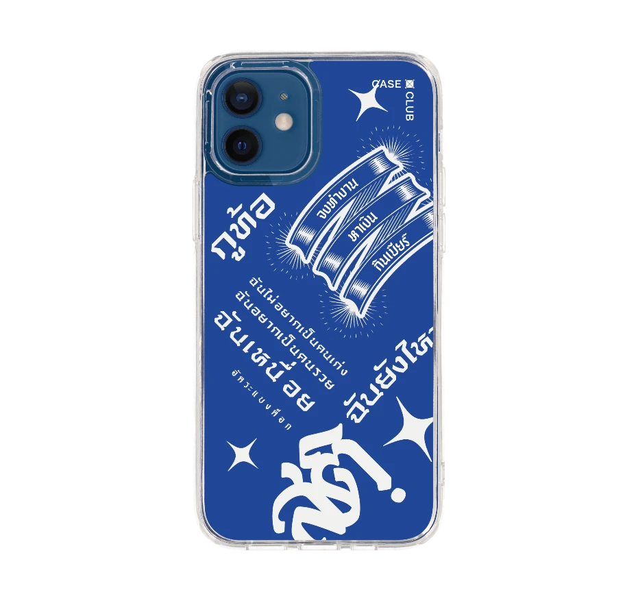 akkara still standing