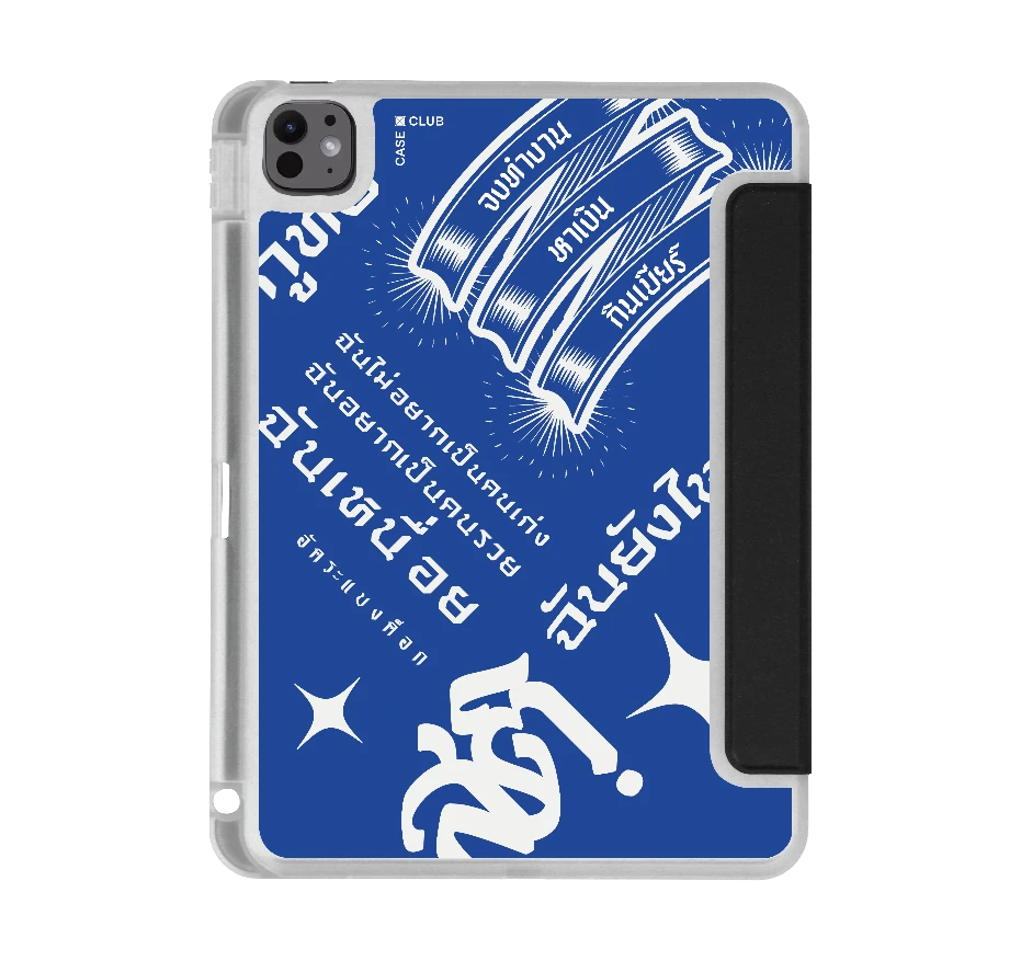 akkara still standing