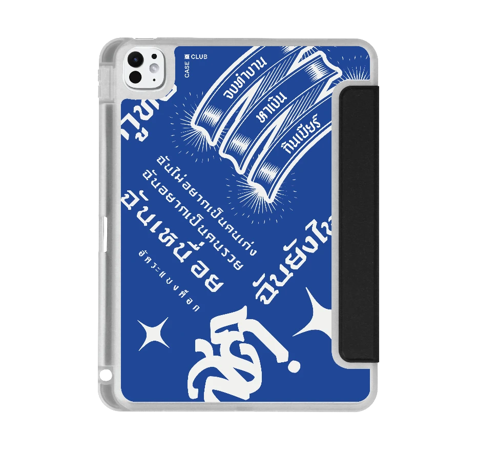 akkara still standing