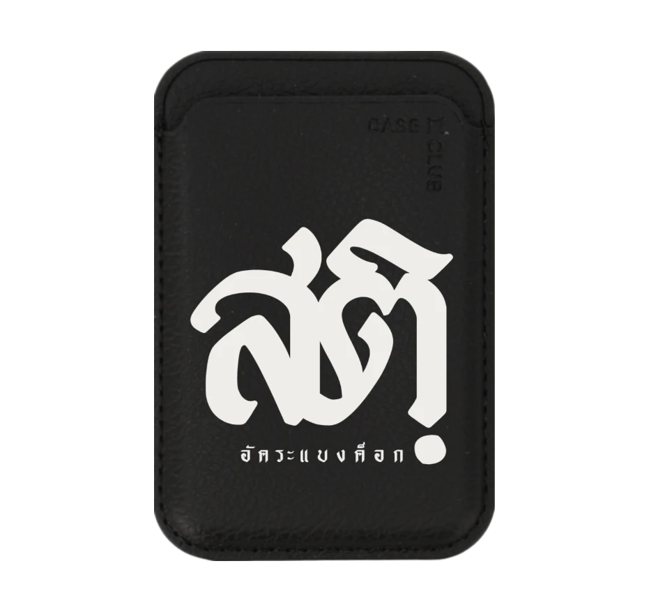 akkara still standing