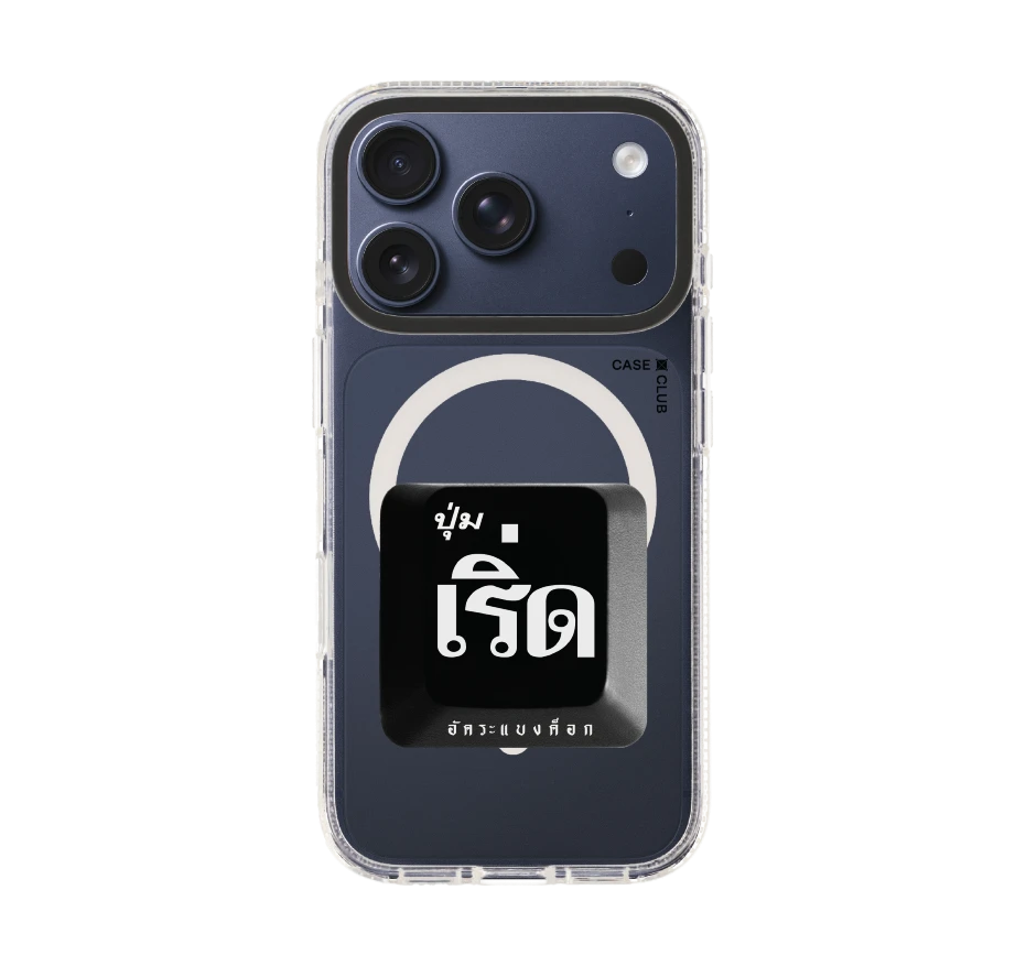 อัคระ เริ่ด