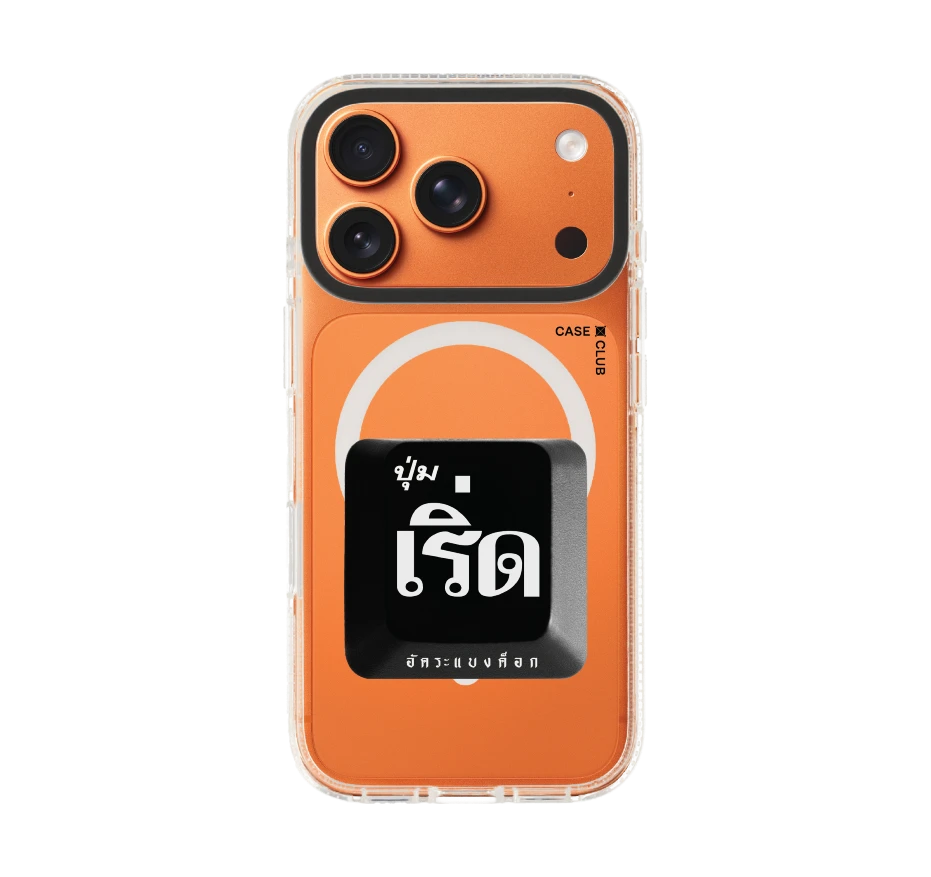 อัคระ เริ่ด