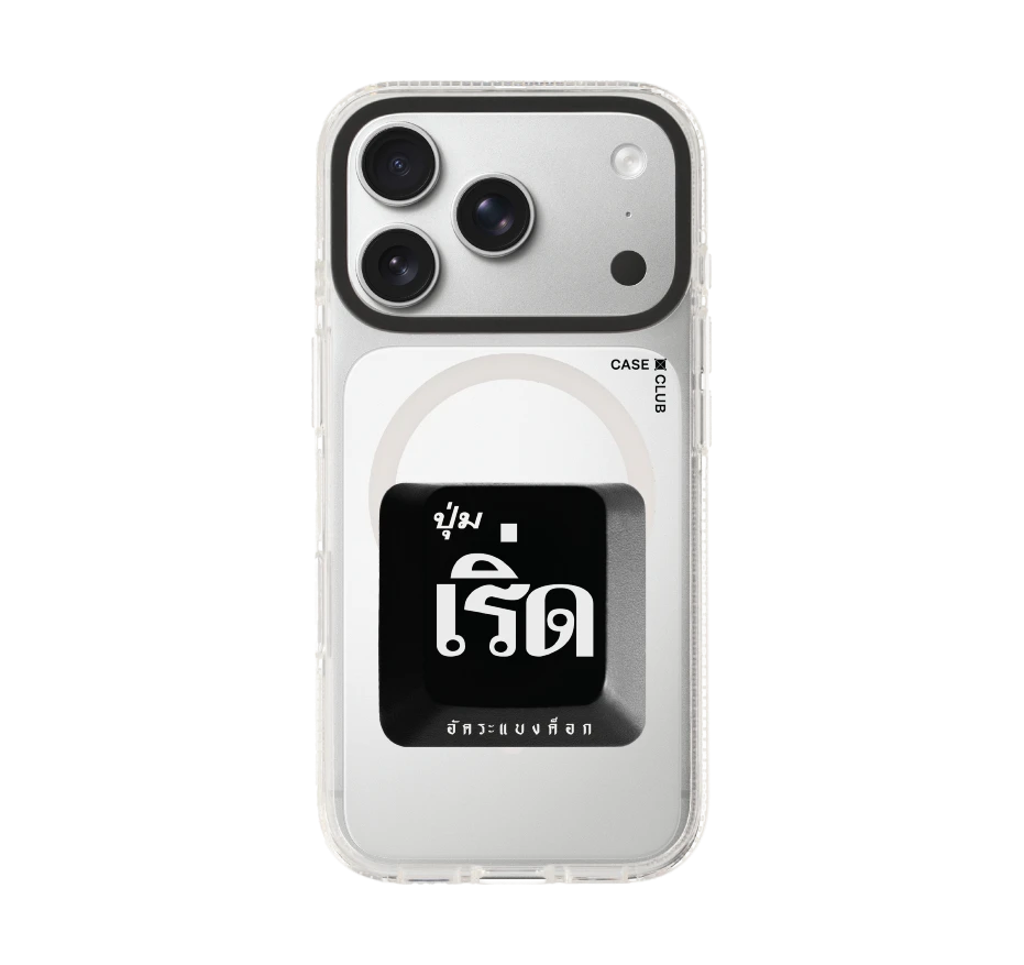 อัคระ เริ่ด